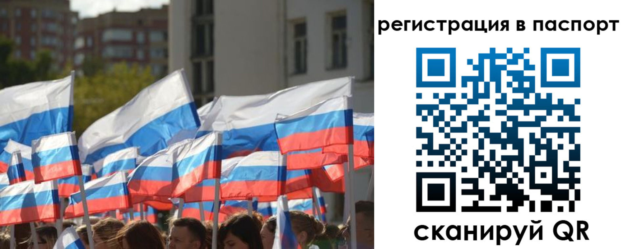 временная регистрация собственник в Тюкалинске