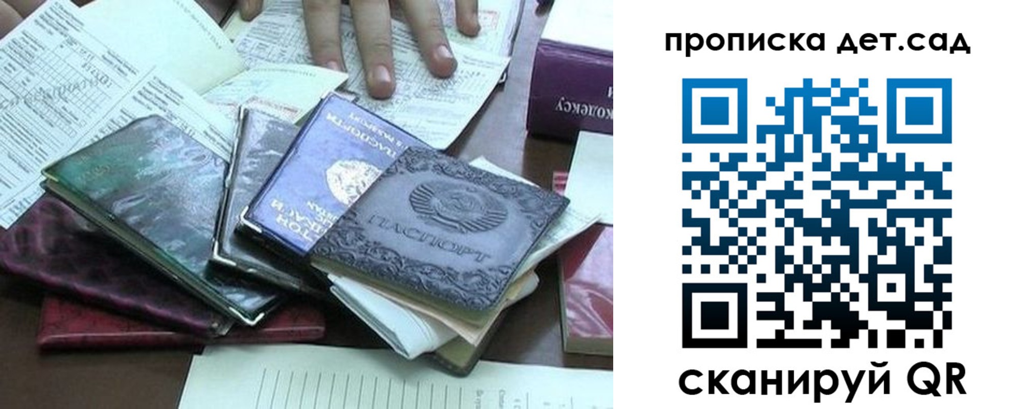 временная регистрация гарантия в Тюкалинске